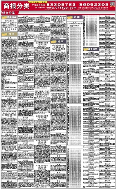 新奧彩資料免費(fèi)提供，探索第353期的奧秘與魅力，新奧彩第353期資料免費(fèi)分享，探索彩票奧秘與魅力