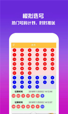 WW777766香港最快開獎(jiǎng)結(jié)果——揭秘彩票背后的秘密，揭秘WW777766香港彩票開獎(jiǎng)背后的秘密與最快結(jié)果揭曉