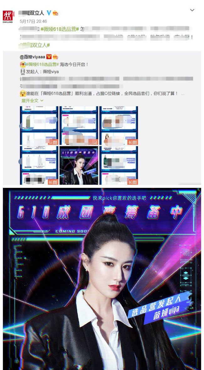 2024新澳門六肖