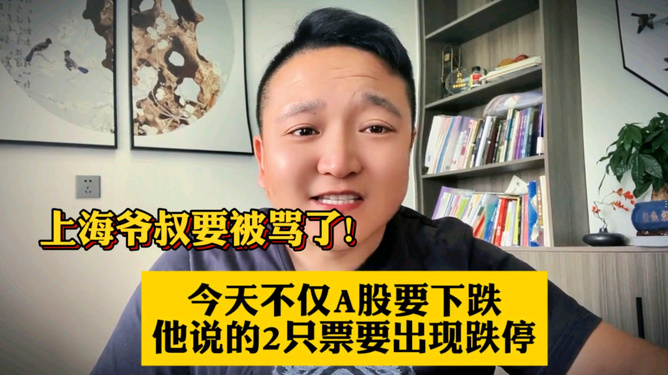 上海爺叔的今天視頻，城市生活的瞬間與變遷，上海爺叔今日分享，城市生活的瞬間變遷與美好記憶