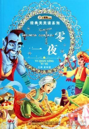 一千零一夜部落最新動(dòng)態(tài)與探索，一千零一夜部落的最新動(dòng)態(tài)與深度探索