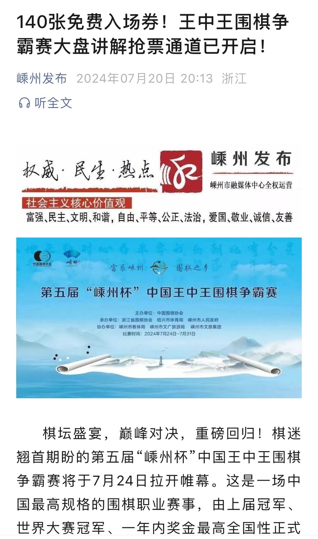 王中王一肖中特論壇掛牌，探索新時代下的論壇新模式，王中王一肖中特論壇掛牌探索新時代論壇新模式之道