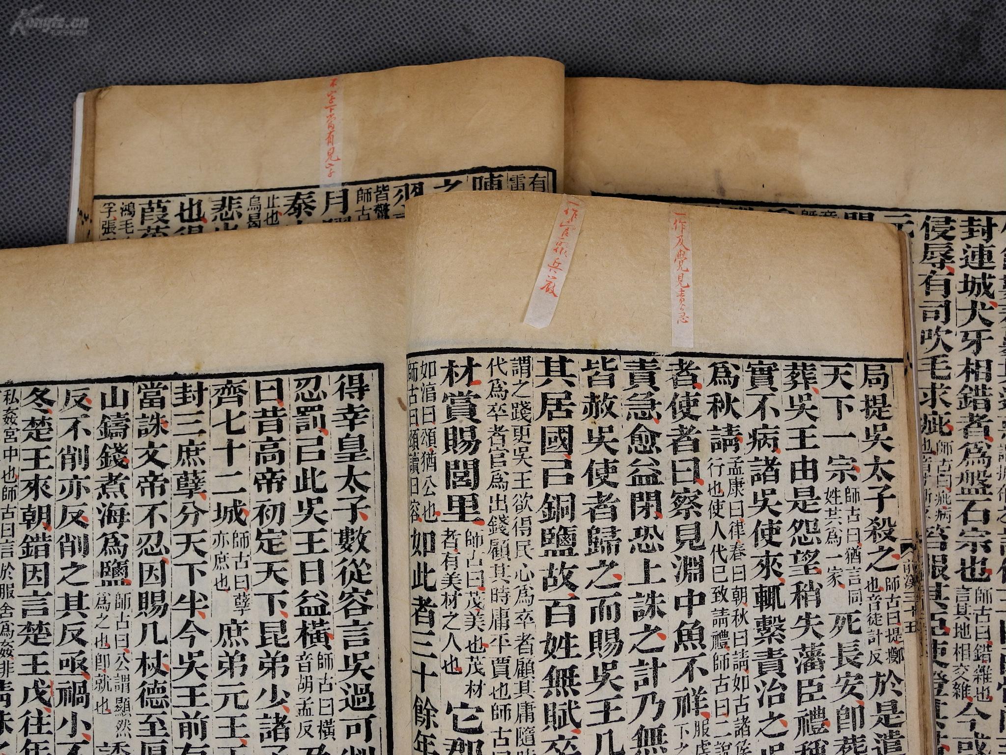 揭秘劉伯溫，神秘數(shù)字背后的傳奇故事，揭秘劉伯溫，數(shù)字背后的傳奇人生