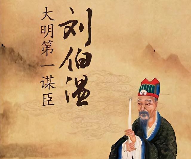 劉伯溫預(yù)言 第2頁