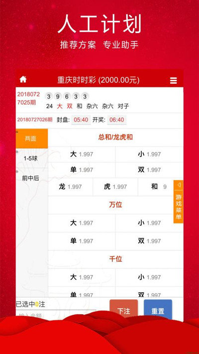王中王平特一肖論壇，深度探討與前瞻展望，王中王平特一肖論壇，深度探討與前瞻展望論壇