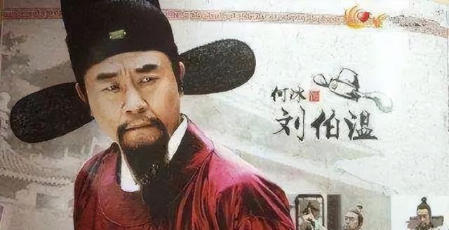 劉伯溫一肖圖，神秘預(yù)言與歷史文化交織的傳奇，劉伯溫一肖圖，神秘預(yù)言與歷史的傳奇交織