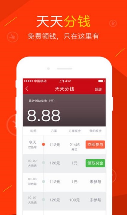 探索澳門，尋找最快的開獎網(wǎng)站，澳門彩票開獎網(wǎng)站探索，警惕非法賭博網(wǎng)站風(fēng)險