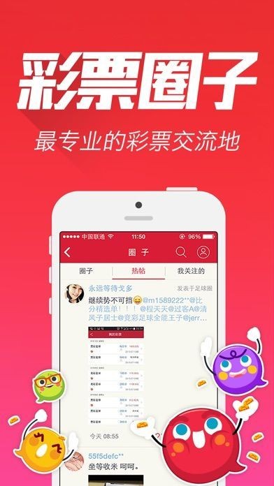 王中王內(nèi)部精準(zhǔn)一肖中特，揭秘彩票背后的秘密策略，揭秘彩票王中王內(nèi)部策略，精準(zhǔn)預(yù)測一肖中特！