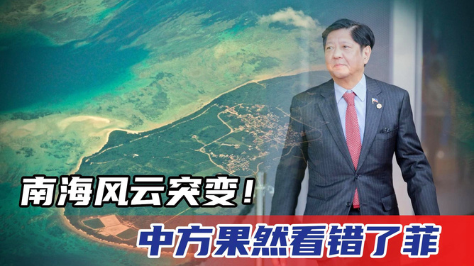 南海風(fēng)云免費(fèi)觀看，歷史與現(xiàn)實(shí)的交匯之處，南海風(fēng)云，歷史與現(xiàn)實(shí)交匯的可免費(fèi)觀看之旅