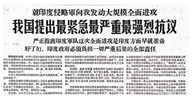 中印沖突論文，歷史背景與現(xiàn)代挑戰(zhàn)，中印沖突的歷史背景與現(xiàn)代挑戰(zhàn)分析論文