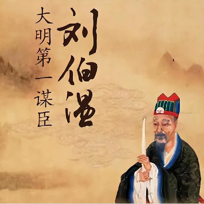 劉伯溫與生肖之謎，探尋預(yù)言家背后的神秘符號，劉伯溫與生肖之謎，揭秘預(yù)言家背后的神秘符號傳說