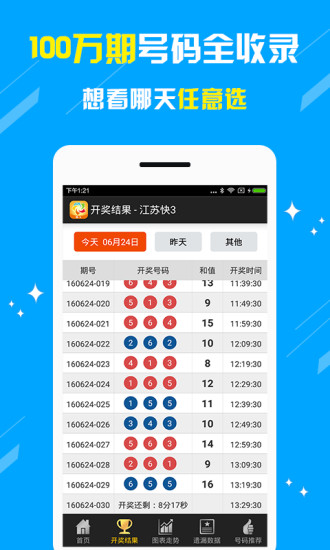 澳門王中王一肖三碼中特，揭示背后的風(fēng)險(xiǎn)與挑戰(zhàn)，澳門王中王一肖三碼中特背后的風(fēng)險(xiǎn)與挑戰(zhàn)揭秘