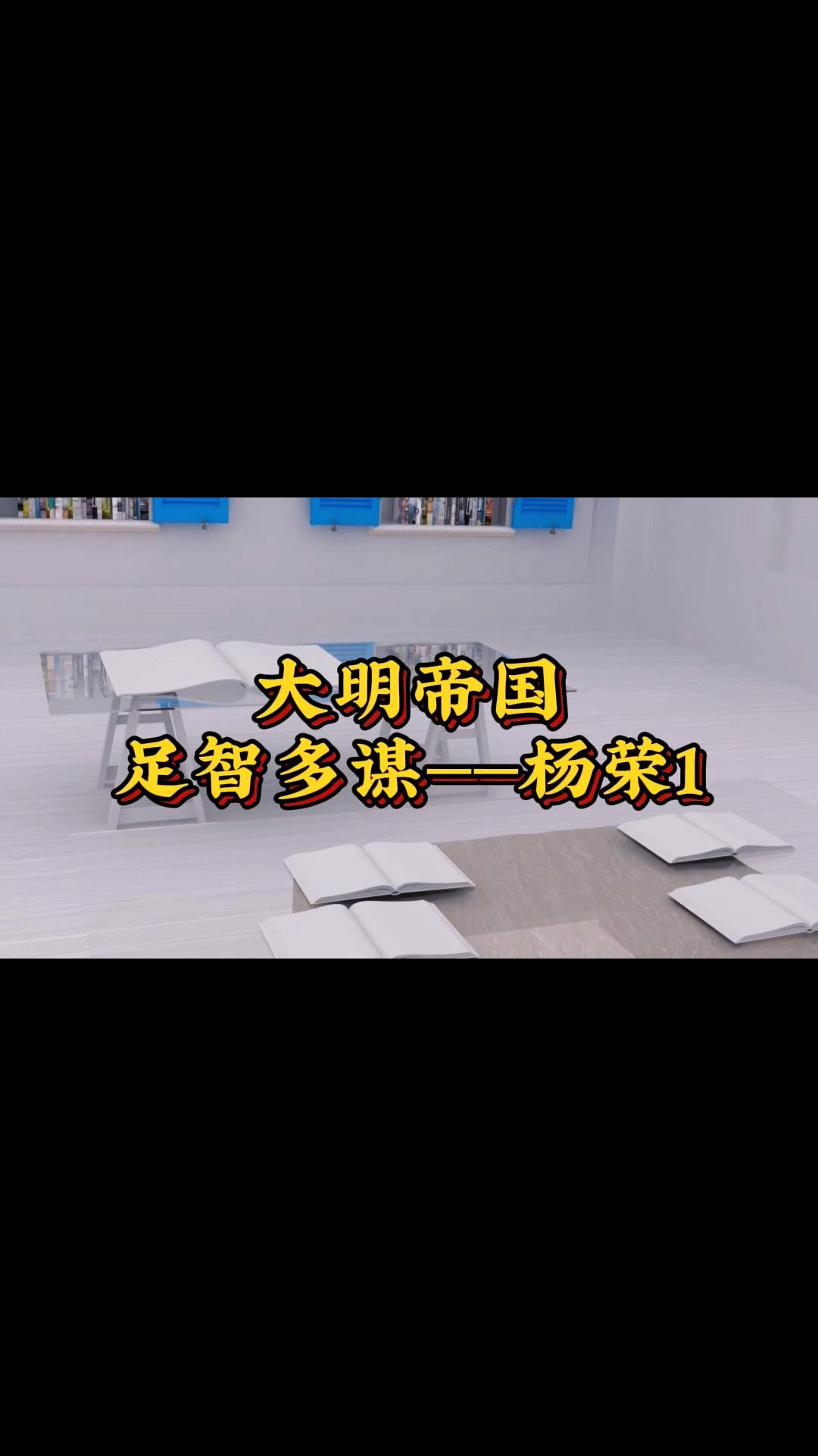 王中王205期指一生肖——探尋神秘生肖之旅，探尋生肖奧秘，王中王205期揭曉生肖之旅