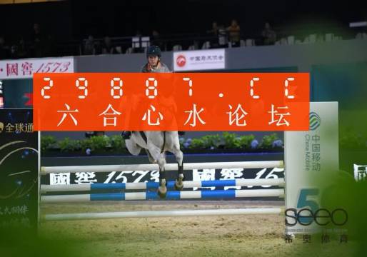 王中王論壇一平特一肖，深度解析與探討，王中王論壇深度解析與探討一平特一肖