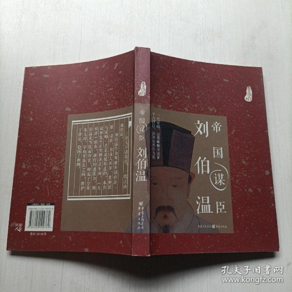 劉伯溫的智慧與預測，探尋2016年生肖特別之秘，劉伯溫智慧揭秘，2016年生肖特別運勢預測