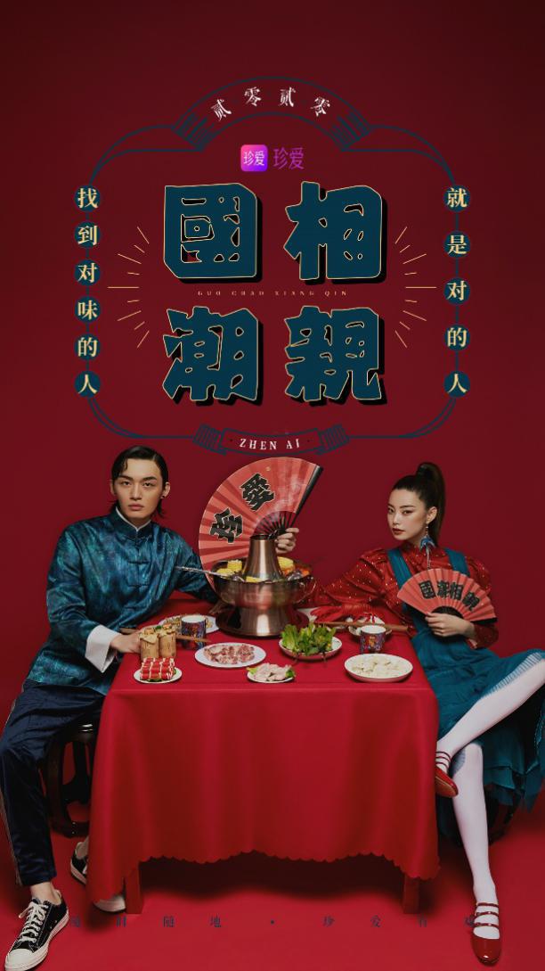 珍愛(ài)網(wǎng)相親價(jià)格，深度解析與探討，珍愛(ài)網(wǎng)相親價(jià)格深度探討與解析