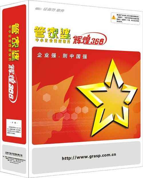 王中王管家婆一肖中特——揭秘神秘預測背后的故事，揭秘王中王管家婆一肖中特預測背后的神秘故事
