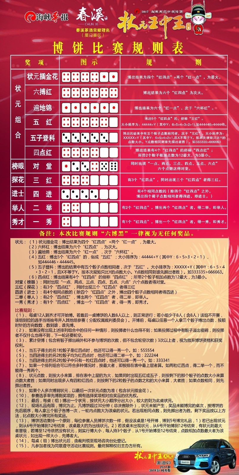 王中王，一碼一肖一特一中內(nèi)容的探索與解讀，王中王，一碼一肖一特一中內(nèi)容的深度解讀與探索