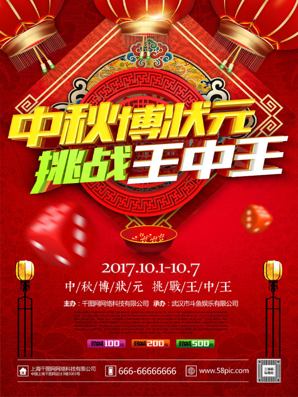 王中王資料一肖中12，揭秘背后的故事與深層含義，揭秘王中王資料背后的故事與深層含義，一肖中出真相