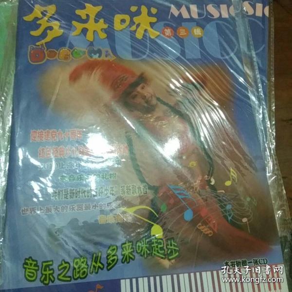 哆來咪影院網(wǎng)，探索影視娛樂的新紀(jì)元，哆來咪影院網(wǎng)，影視娛樂新紀(jì)元探索者