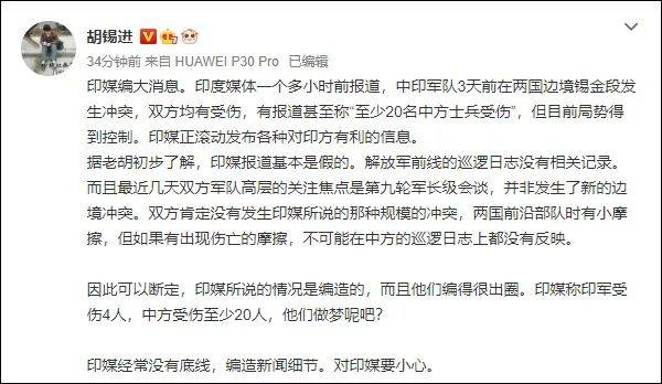 關(guān)于中印邊境沖突的觀后感，中印邊境沖突的深度觀后感，沖突背后的啟示與挑戰(zhàn)