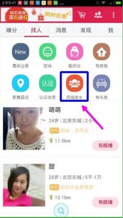 世紀佳緣電腦網(wǎng)頁版登錄界面深度解析，世紀佳緣電腦網(wǎng)頁版登錄界面全面解析