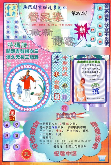 管家婆一碼一肖資料大全，深度解析與實用指南，管家婆一碼一肖資料詳解，實用指南與深度解析