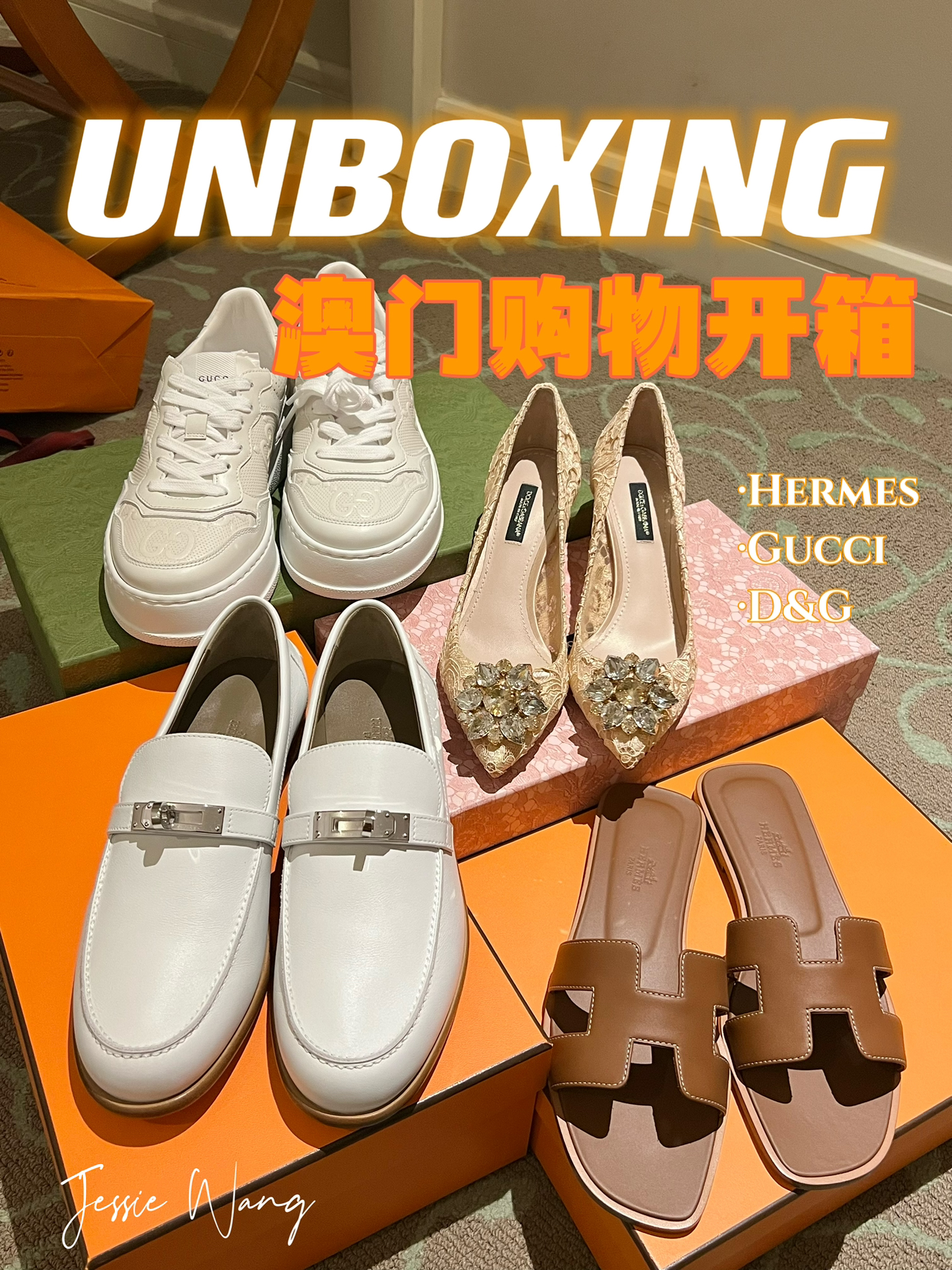 澳門碼鞋一肖一碼，探索背后的神秘世界，澳門鞋碼背后的神秘世界探索