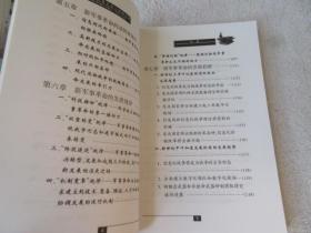 新軍事革命的基本內(nèi)容，新軍事革命的核心內(nèi)容概述