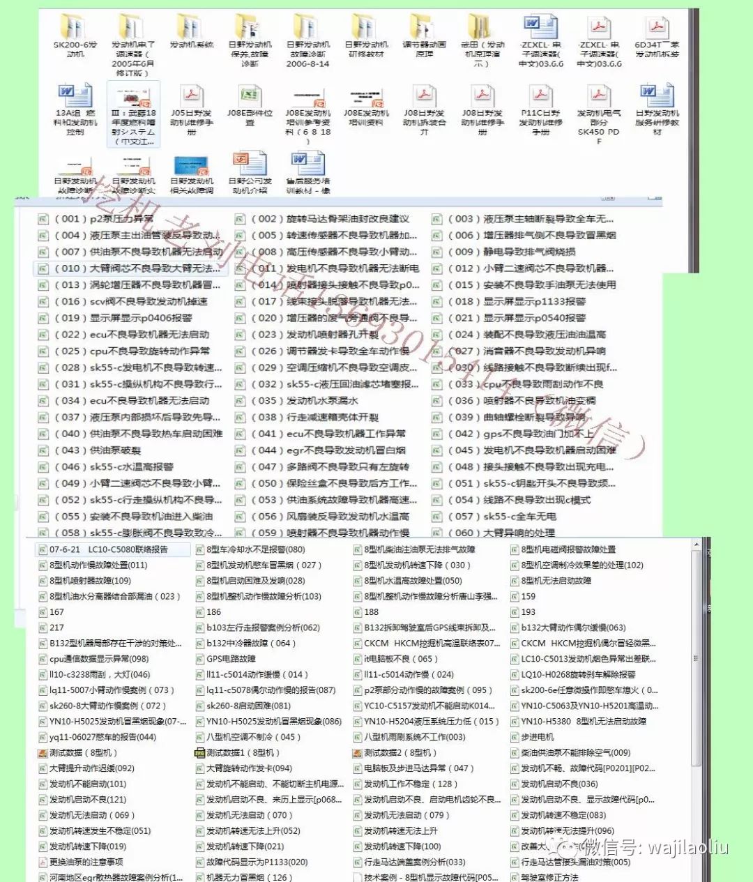全年資料免費大全，探索知識的海洋與無限可能，全年資料免費大全，探索知識的無盡世界