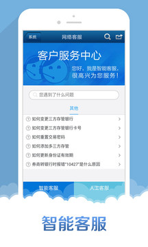 申銀萬國股票交易軟件，智能化投資的新時代領(lǐng)航者，申銀萬國股票交易軟件，智能化投資新時代的領(lǐng)航者