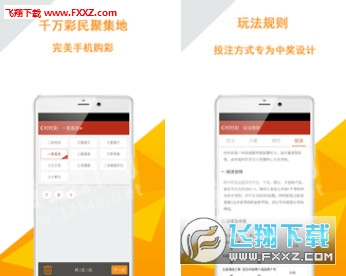 關(guān)于白小姐精選三肖三碼APP下載的違法犯罪問題探討，白小姐精選三肖三碼APP下載與違法犯罪問題探討