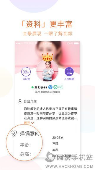 百合登錄，探索數(shù)字時代的情感交流新紀(jì)元，百合登錄，數(shù)字時代的情感交流新紀(jì)元探索