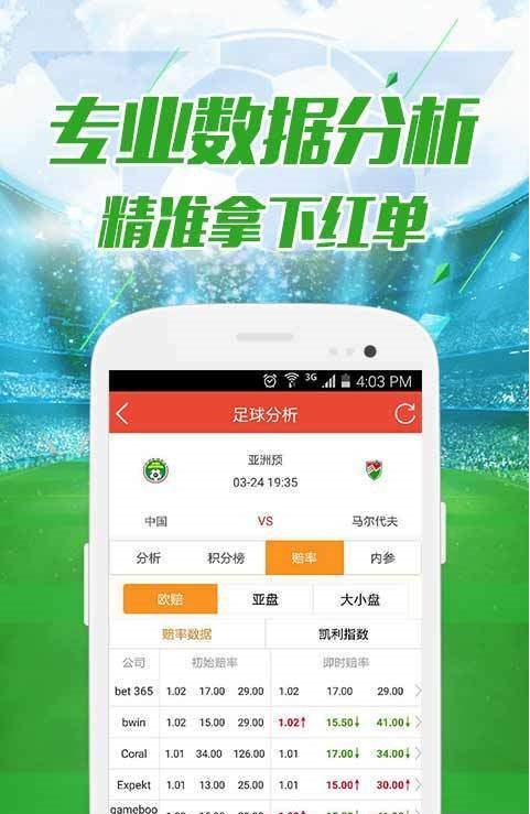 澳門六開彩開獎(jiǎng)結(jié)果45，揭秘彩票背后的故事，澳門六開彩開獎(jiǎng)結(jié)果揭秘，彩票背后的故事浮出水面