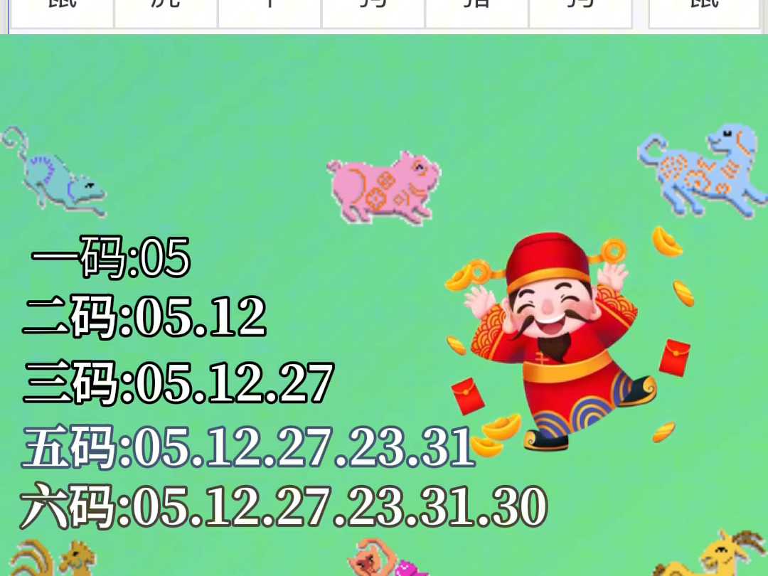 澳門七月初六開獎結(jié)果，揭秘彩票背后的故事，澳門七月初六開獎揭秘，彩票背后的故事浮出水面