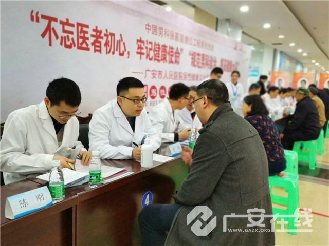 重慶哪個醫(yī)院男科好，全面解析重慶男科醫(yī)療實力與服務(wù)優(yōu)勢，重慶男科醫(yī)療實力與服務(wù)優(yōu)勢解析，哪家醫(yī)院男科最佳？
