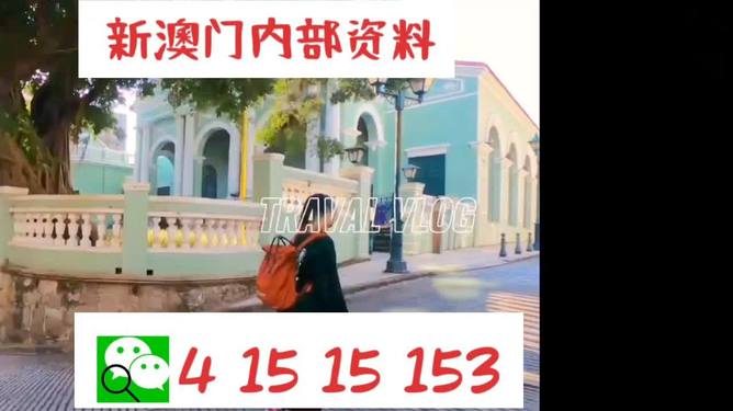 澳門九點半最快開獎?wù)搲柽`法犯罪風(fēng)險，澳門九點半論壇警惕風(fēng)險，謹(jǐn)防違法犯罪行為發(fā)生