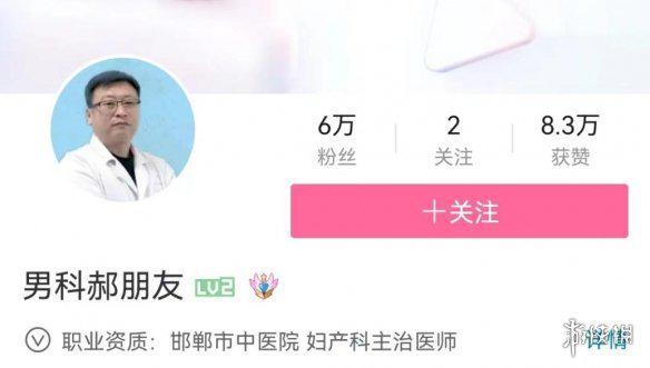 百度上的男科醫(yī)生可信嗎？深入了解與明智選擇，百度男科醫(yī)生是否可信？深入了解與明智選擇建議