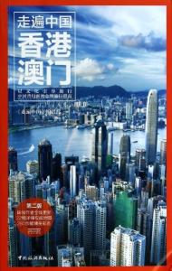 澳門香港最快開獎寶典，警惕背后的風(fēng)險與犯罪問題，澳門香港開獎寶典背后的風(fēng)險與犯罪問題警惕