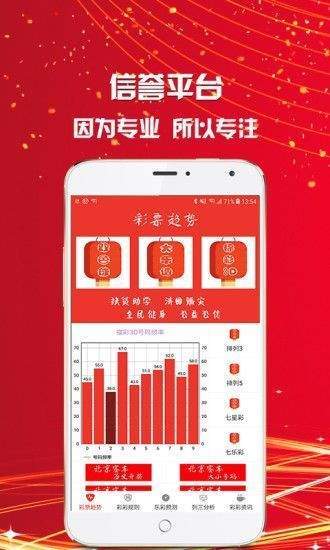 澳門(mén)天天彩最快開(kāi)獎(jiǎng)直播，揭示背后的真相與警示公眾，澳門(mén)天天彩直播開(kāi)獎(jiǎng)背后的真相與公眾警示