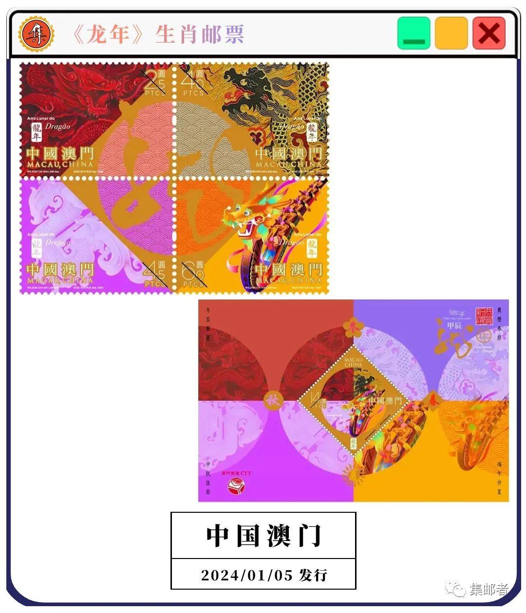 澳門資料大全正版，探索2024年的澳門，澳門正版資料大全，揭秘2024年澳門展望