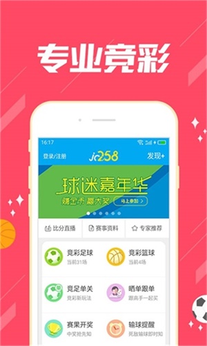 澳門一肖中100%期期準海南特區(qū)號——揭秘彩票背后的秘密，澳門彩票秘密揭秘，一肖中100%期期準與海南特區(qū)號的真相探索