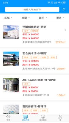 精準(zhǔn)管家婆 第3頁