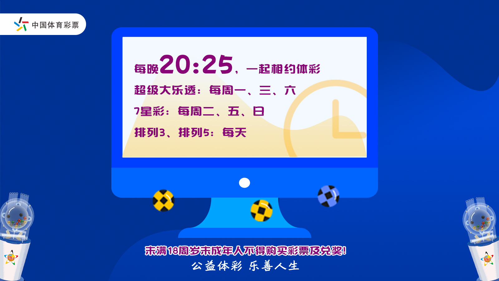 香港今晚六合彩開獎結(jié)果，揭秘彩票背后的故事與影響，香港六合彩開獎結(jié)果揭曉，彩票背后的故事與深遠(yuǎn)影響