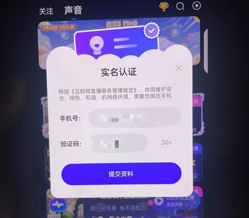 十三交友平臺(tái)，連接你我，共創(chuàng)美好未來(lái)，十三交友平臺(tái)，共創(chuàng)美好未來(lái)，你我相連