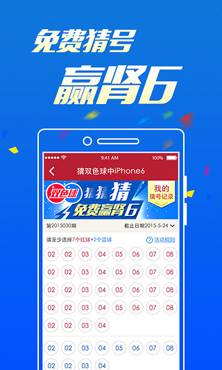 澳門碼今晚開獎最快——警惕背后的風險與犯罪問題，澳門碼開獎背后的風險與犯罪問題警惕