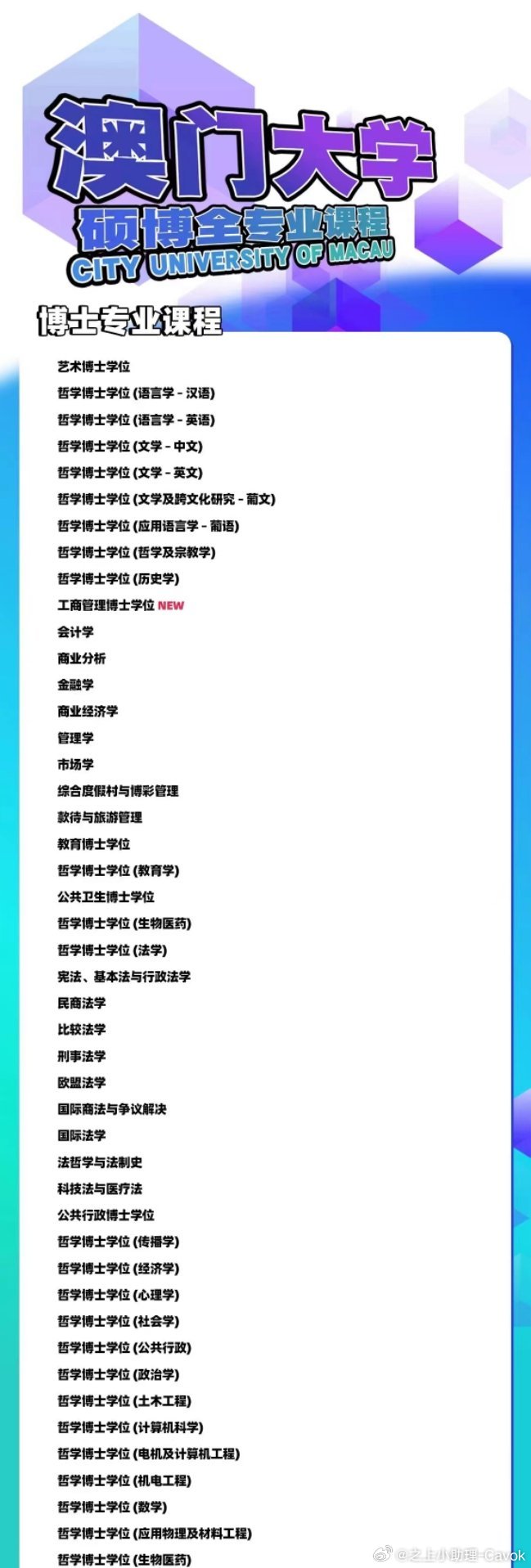 澳門彩票業(yè)的發(fā)展與展望，聚焦2025年澳門六開獎結(jié)果查詢，澳門彩票業(yè)發(fā)展與展望，聚焦未來六開獎結(jié)果查詢至2025年
