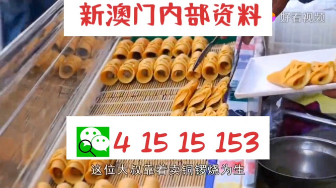 澳門(mén)彩票的未來(lái)展望，2025年天天開(kāi)好彩的愿景，澳門(mén)彩票未來(lái)展望，邁向天天開(kāi)好彩的愿景 2025年展望與策略