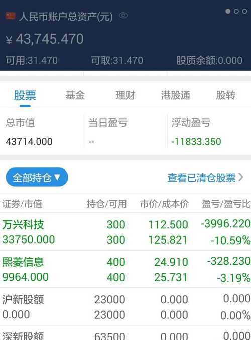注 第42頁