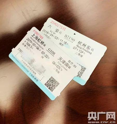 中國鐵路12306官網(wǎng)登錄，便捷出行，一觸即達(dá)，中國鐵路12306官網(wǎng)登錄，便捷出行，輕松一觸即達(dá)